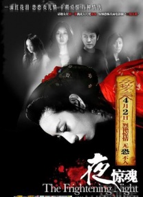 变态男女