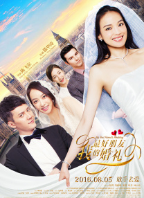 变态男女